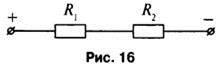 На проводник сопротивлением r 40. Электрическая цепь r1 r2 амперметр. Определите напряжение на проводнике r1. Напряжение на проводнике r1 равно 45 в рис 16. Электрическая цепь три проводника рисунок.