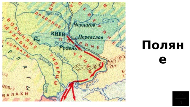 Из Варяг в Греки - реальный торговый путь или книжный фантом? Александр Быков Дз