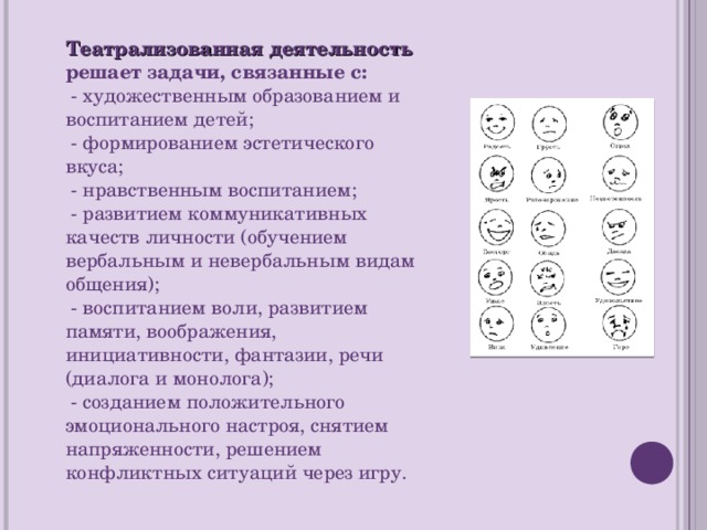 Какие из перечисленных ситуаций связаны с работой процессора