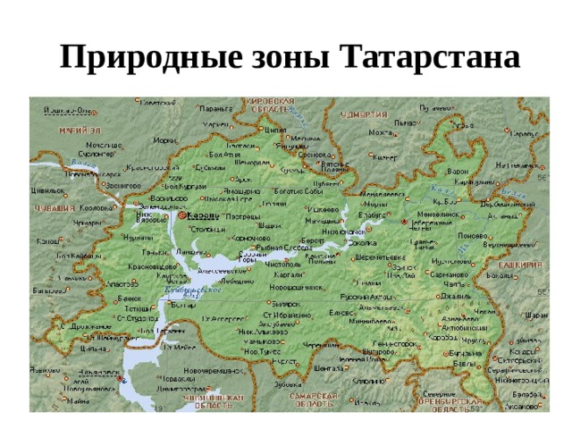 Выход татарстана из состава россии