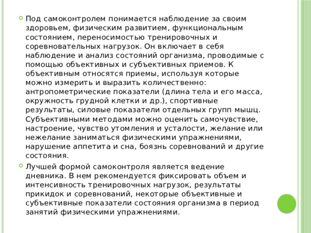 Экономическое состояние любого государства можно оценить с помощью различных показателей план текста