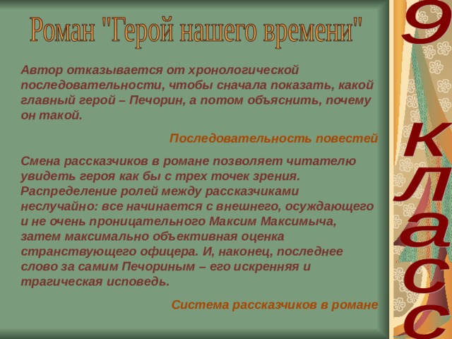 Лермонтов что учат в школе. Смотреть фото Лермонтов что учат в школе. Смотреть картинку Лермонтов что учат в школе. Картинка про Лермонтов что учат в школе. Фото Лермонтов что учат в школе