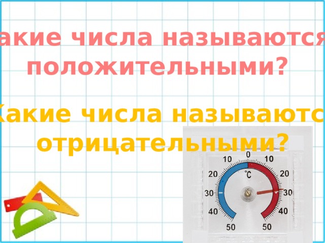 Как в экселе обнулить отрицательные числа