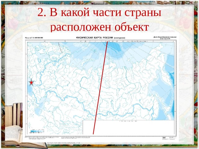 Географическое положение крыма презентация