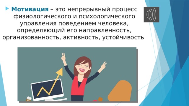 Основной документ определяющий систему управления и руководства школой называется