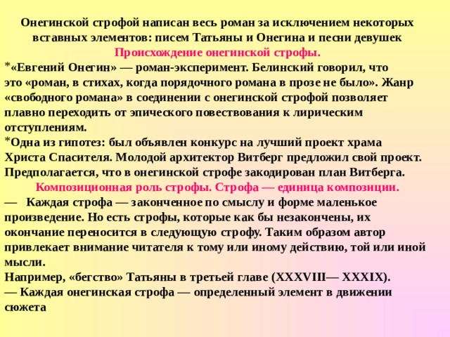 Трансмедийное повествование в журналистских проектах