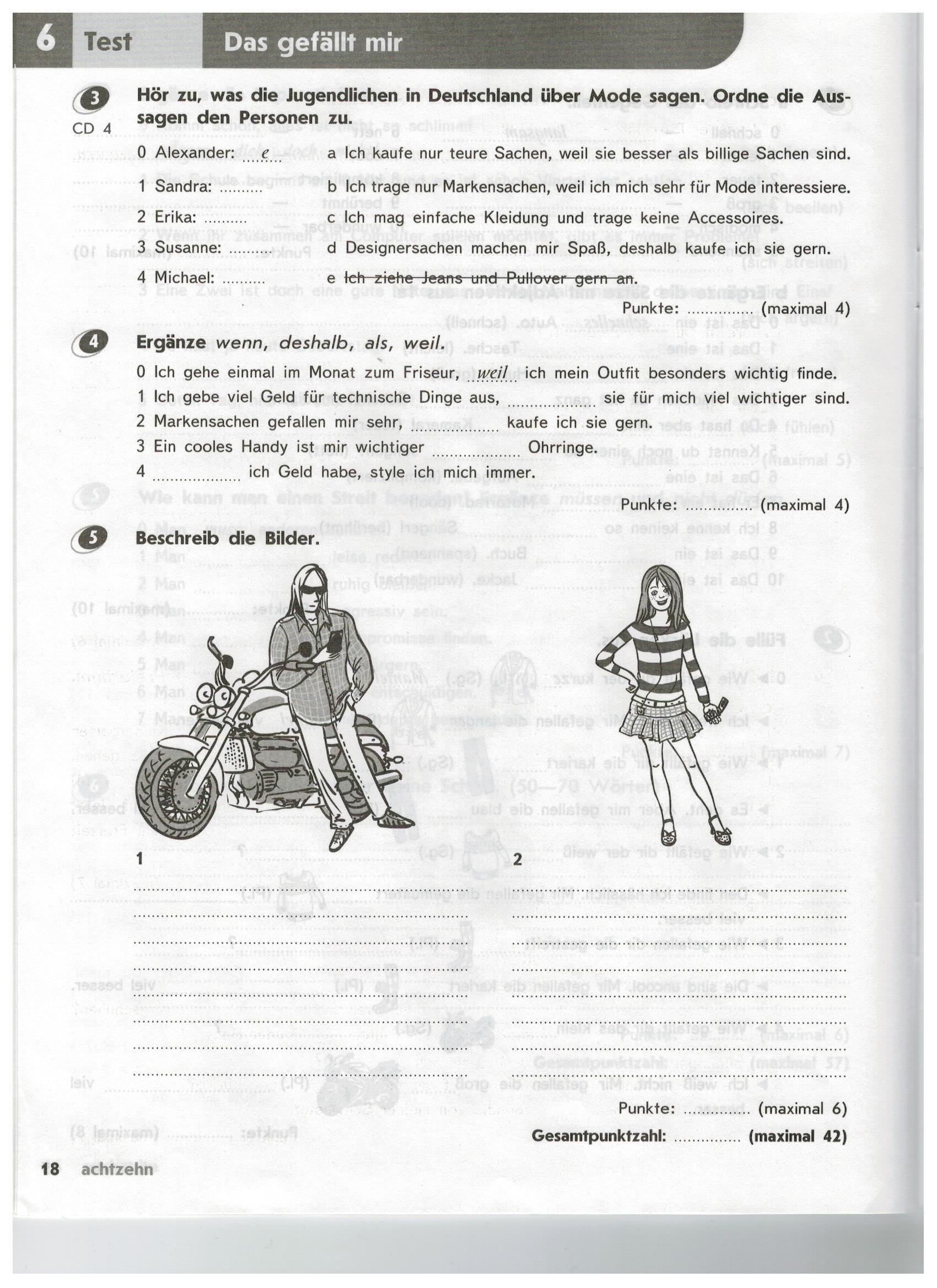 Контрольные работы для 7 класса