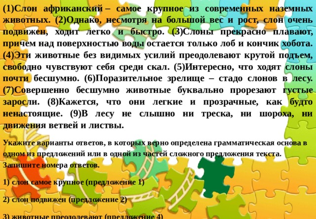 Беседуя он бесшумно и легко расхаживал по комнате