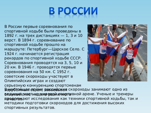 Как часто должны проводиться соревнования по псп в подразделении