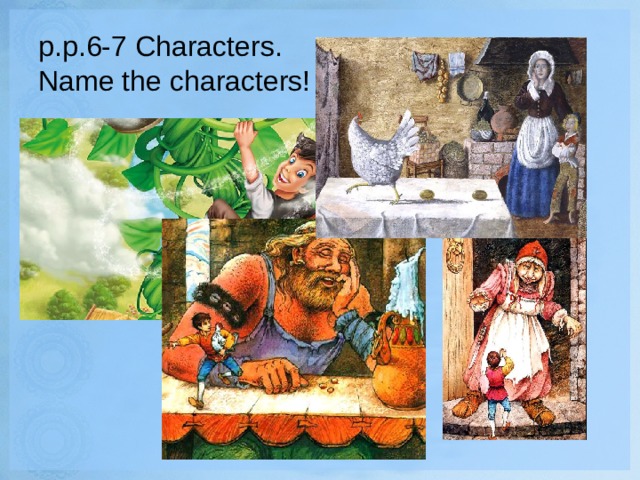p.p. 6-7 Characters.  Name the characters! 