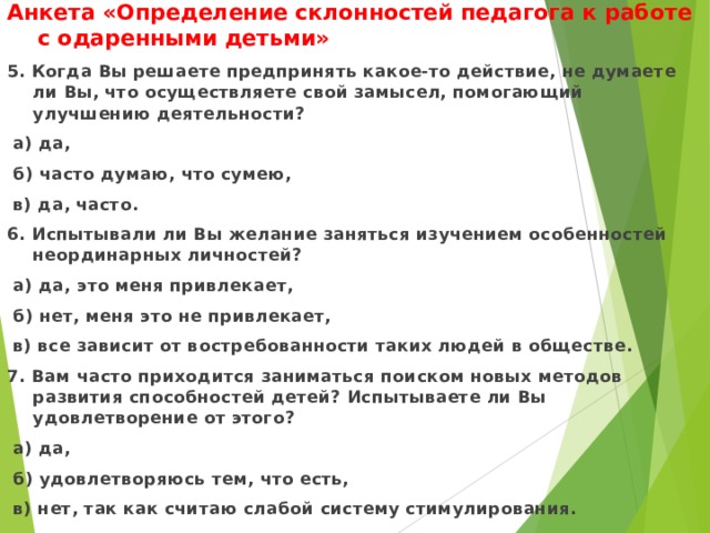 Инженерные специальности в обозримом будущем не утратят своей востребованности план текста