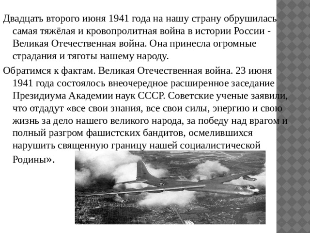 Напишите эссе о вкладе казахстанцев в победу над фашистской германией по следующему плану