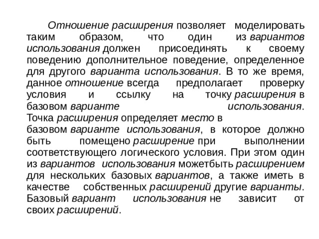 Где интернет кафе запиши по одному предложению к каждому рисунку возможно несколько вариантов