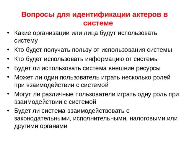 Пользователь собирает новую компьютерную систему для чего ему могут потребоваться внешние винты