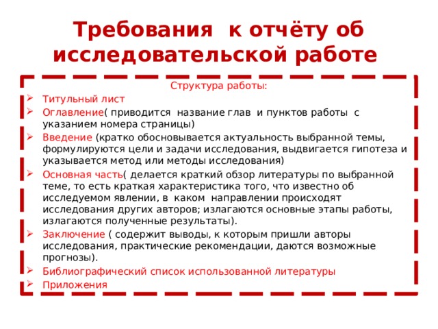 План зеленского 10 пунктов кратко