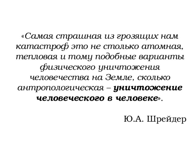 Ты приоритет а не вариант картинка