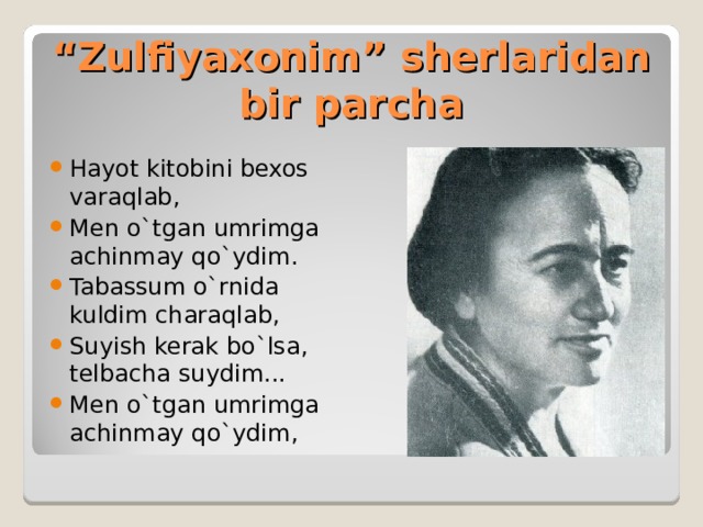 Zulfiya sherlar. Жизнь и творчество Зульфии. Хамид Алимджан портрет. О жизни и творчество поэтессы Зульфии.