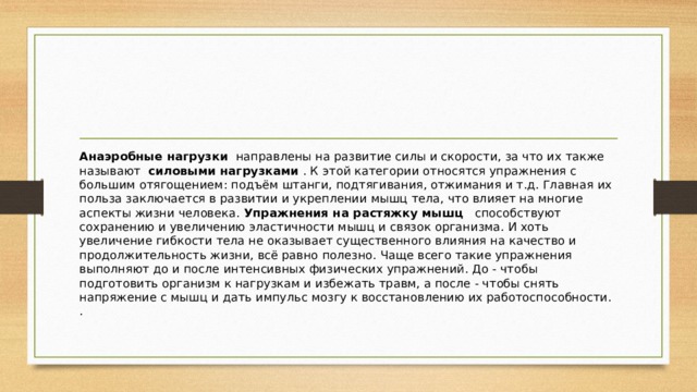 Определение того какие из стандартов качества относятся к данному проекту и как их удовлетворить