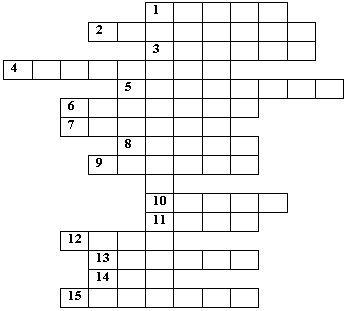Кроссворд на 15 слов. Кроссворд 15 слов. Пустой кроссворд на 15 слов. Шаблон кроссворда на 15 слов. Кроссворд образец 15 слов.