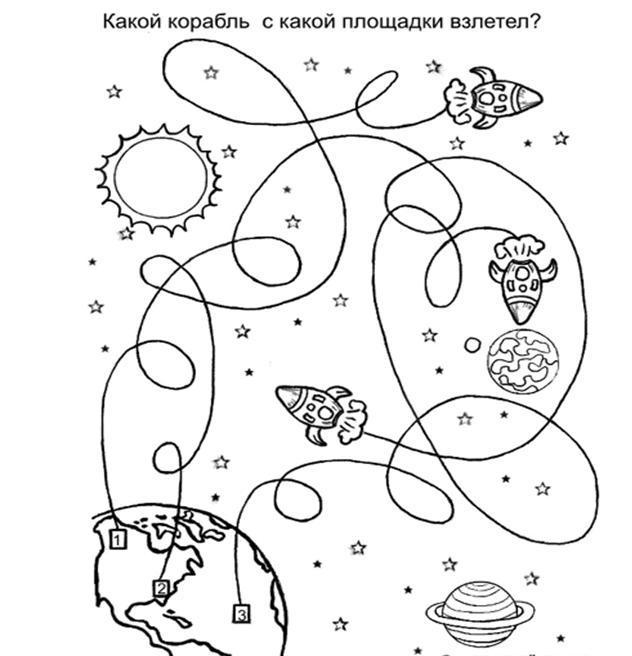 Интересные задания с рисунками