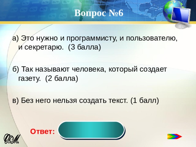 Ресурсы тесты с ответами