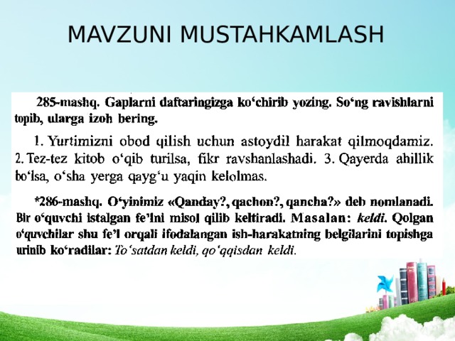 MAVZUNI MUSTAHKAMLASH 