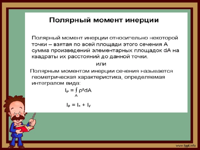 \МАТЕРИАЛА УРОКА 