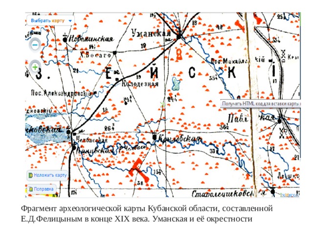 Уманский краснодарский край погода. Карта Фелицына Краснодарский край археологическая. Археологическая карта Краснодарского края.