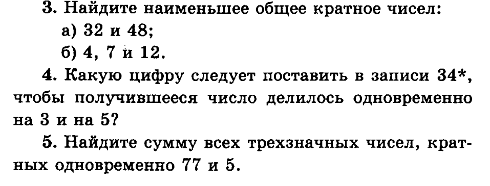 Докажите что взаимно простые. Докажите что 260 и 117 не взаимно простые. Докажите что 209 и 171 не взаимно простые. 260 И 117 не взаимно простые числа. Докажите что числа 945 и 544 не взаимно простые.