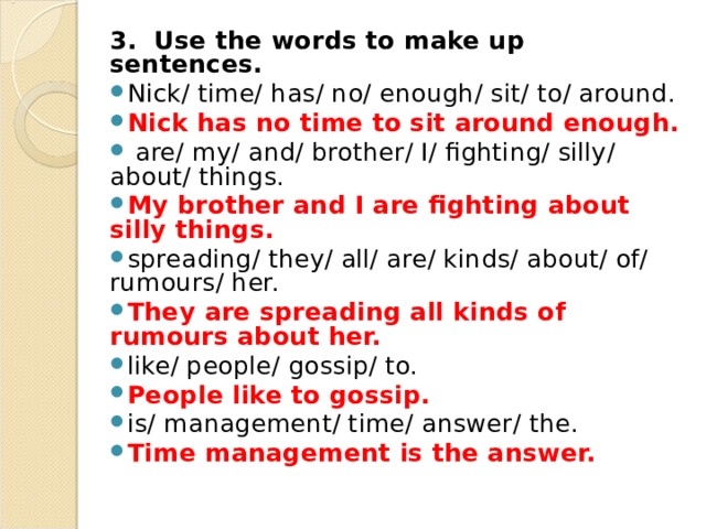 Make up sentences