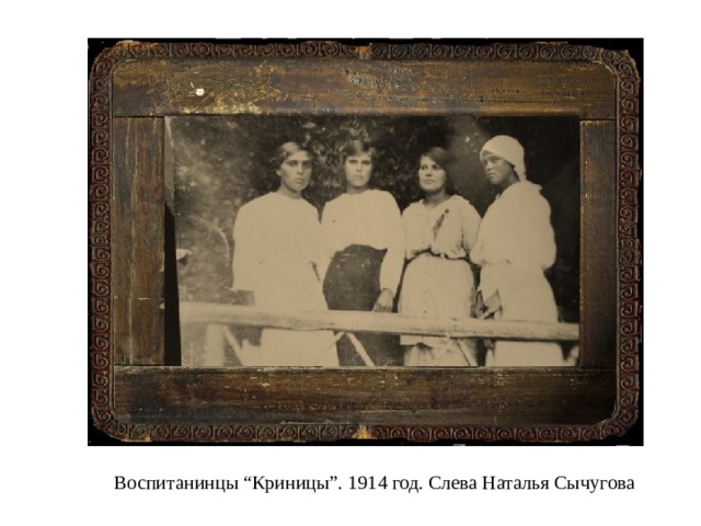 Толстовец. Толстовцы секта. Знаменитые толстовцы. Община Криница 1886. Общины толстовцев.