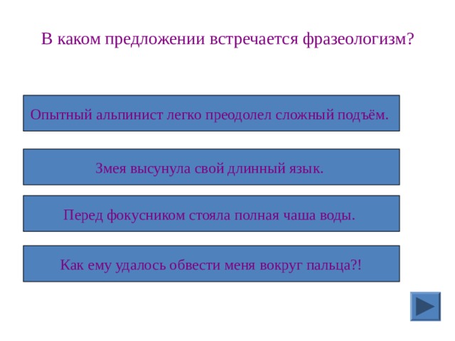 Эффектные слова. Предложения со словами эффектный и эффективный. Предложение со словом эффектный и эффективный. Предложения со словом эффектно. Предложение со словом эффектный.