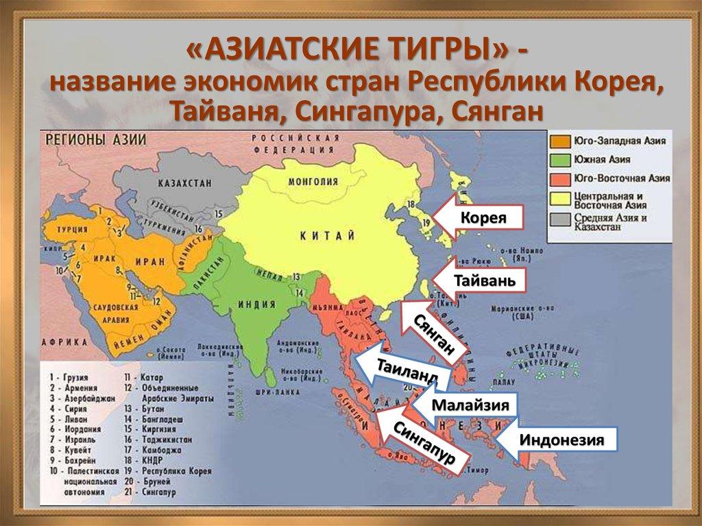 Изучение влияния южнокорейской культуры на мировую проект