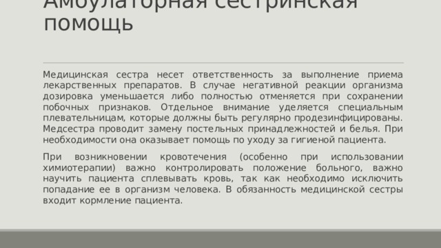 1 почему так важно контролировать значение id маршрутизатора при использовании протокола ospf