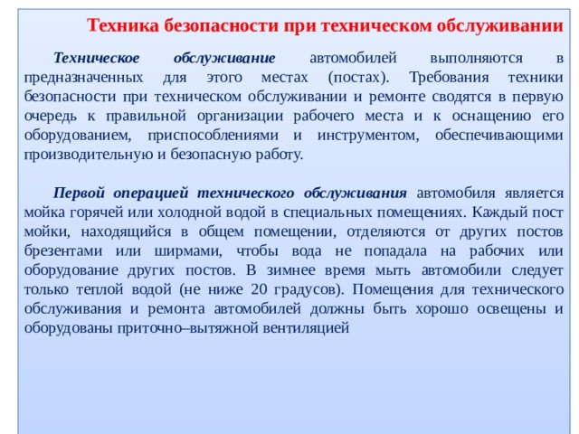 Различные сервисные программы используемые при работе или техническом обслуживании компьютера