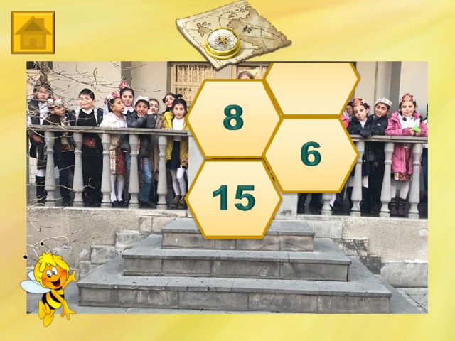  Քանի անգամ է 18 -ը մեծ 3 -ից 