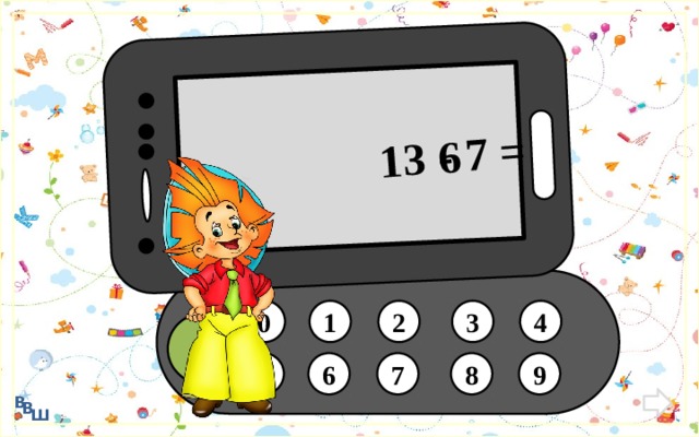13 - 7 = 6 4 0 3 2 1 8 7 6 5 9 