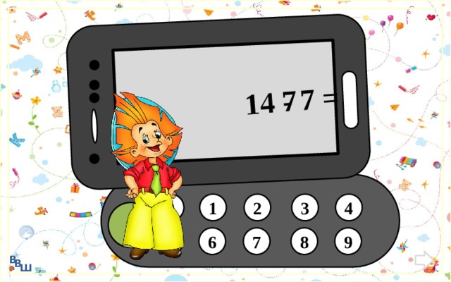 14 - 7 = 7 4 0 3 2 1 8 7 6 5 9 