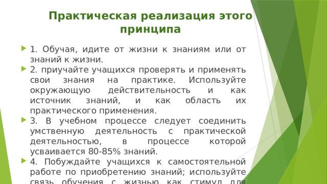 Что значит теоретическое обоснование проекта