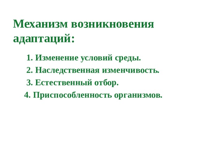 Механизм задания условий которые роутер проверяет перед выполнением каких либо действий