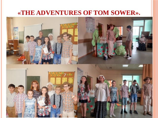 «The Adventures of Tom Sower». 