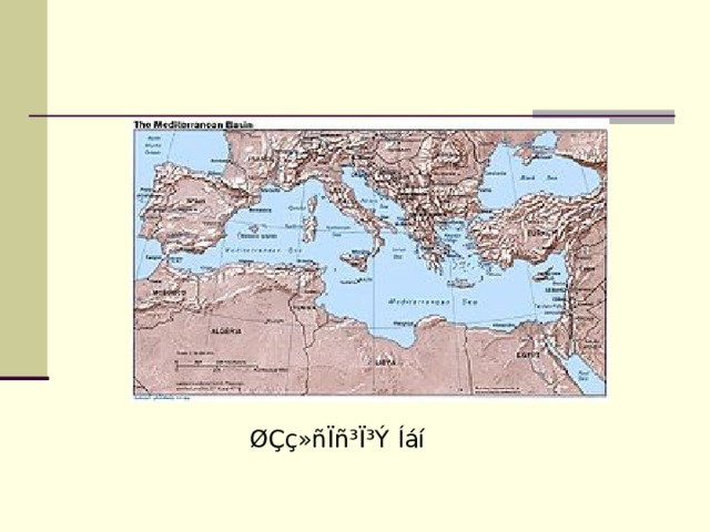 ØÇç»ñÏñ³Ï³Ý Íáí 