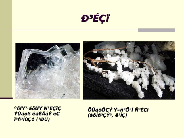 Ð³ÉÇï  ºñÏÝ³·áõÛÝ Ñ³ÉÇïÇ ÝÙáõß êáÉÃáÝ ëÇ ï³ñ³ÍùÇó (²ØÜ) ÖÛáõÕÇÝ Ý»ñ³Ö³Í Ñ³ÉÇï (àõÏñ³ÇÝ³, ê³ÏÇ) 