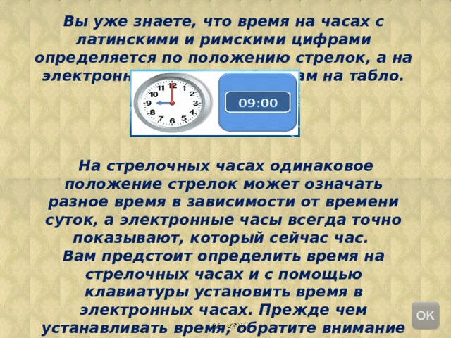 Видеть время 10 10. Одинаковые цифры на часах. Что означает одинаковое время. Одинаковое время на часах. Что означает время на часах.