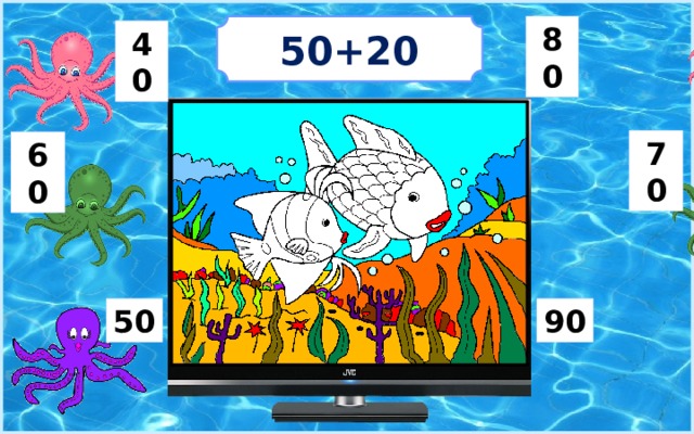 50+20 80 40 70 60 50 90 