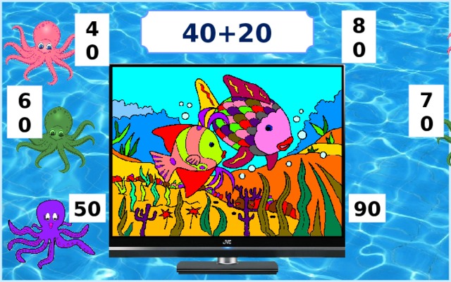 40+20 80 40 70 60 50 90 