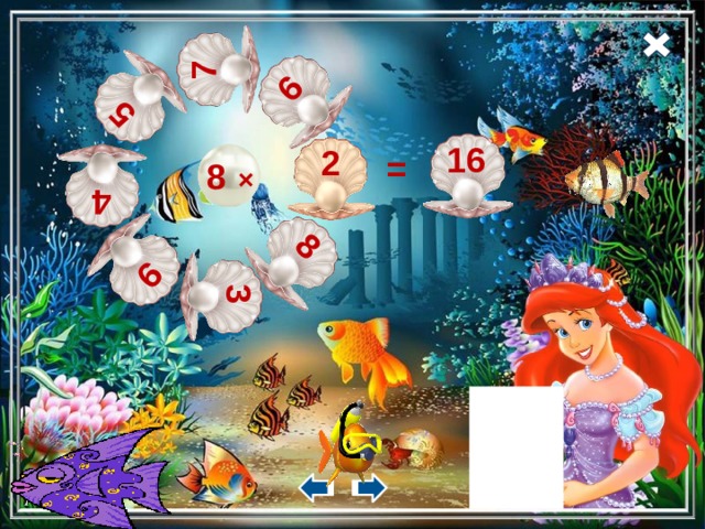 8 3  4 5 9 7 6 56 72 64 48 16 24 40 32 ? 2 = 8  × 