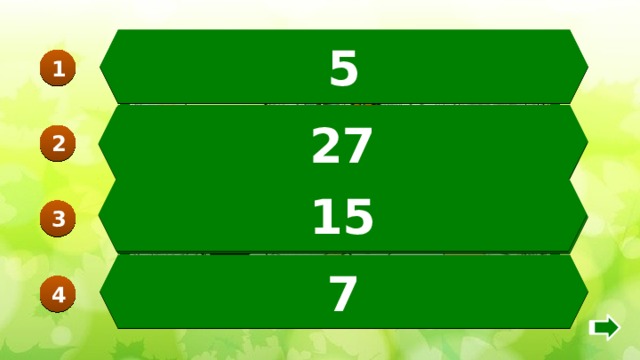 5 ( 52 – 42 ) : 2 1 3 ∙ ( 71 – 62 ) 27 2 15 1 ∙ ( 41 – 26) 3 ( 80 – 59 ) : 3 7 4 
