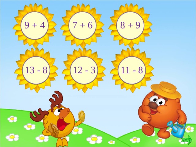 13 17 13 8 + 9 7 + 6 9 + 4 9 5 3 12 - 3 13 - 8 11 - 8 11 