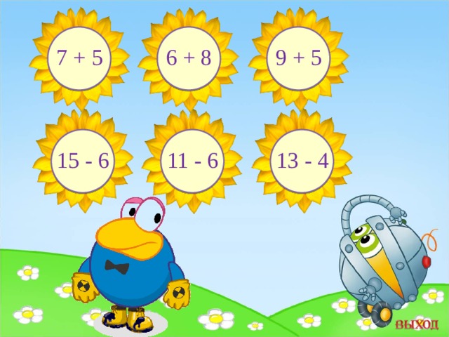 12 14 14 9 + 5 6 + 8 7 + 5 5 9 9 11 - 6 15 - 6 13 - 4 12 
